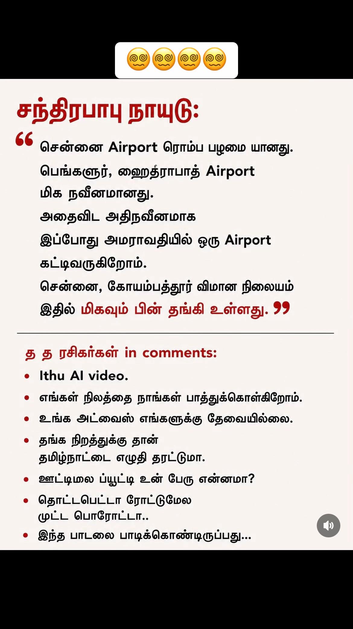 @Nandhu