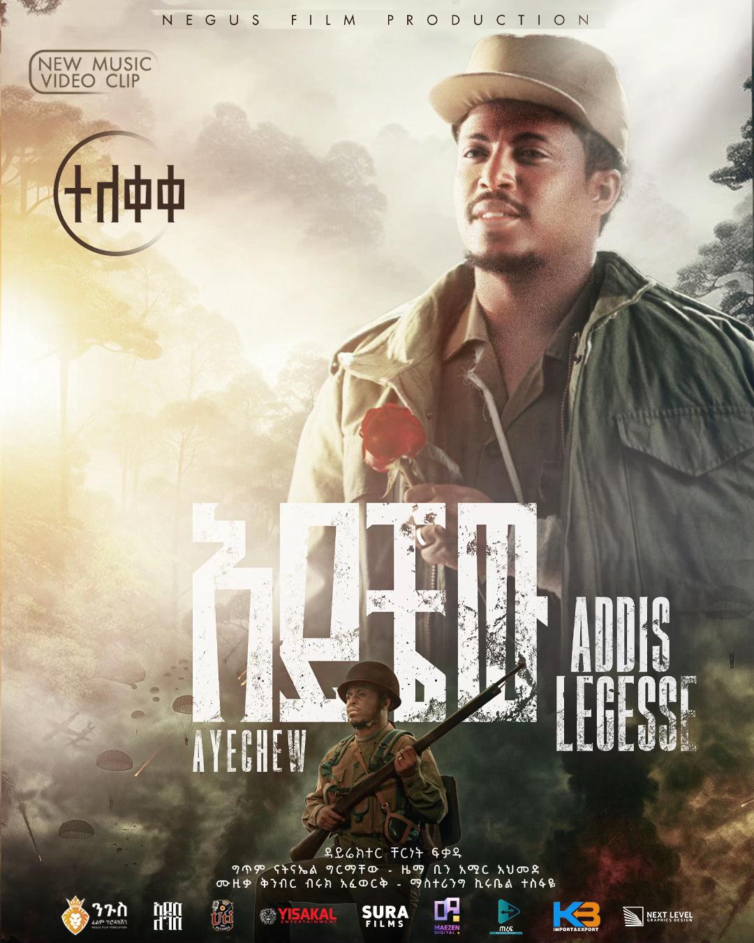 @Addis Leggese