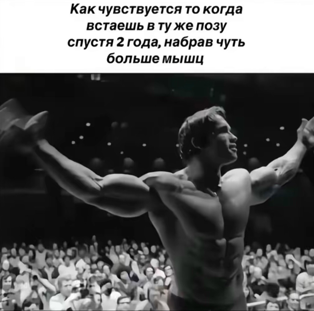 @Тгк: Димас Бицепс