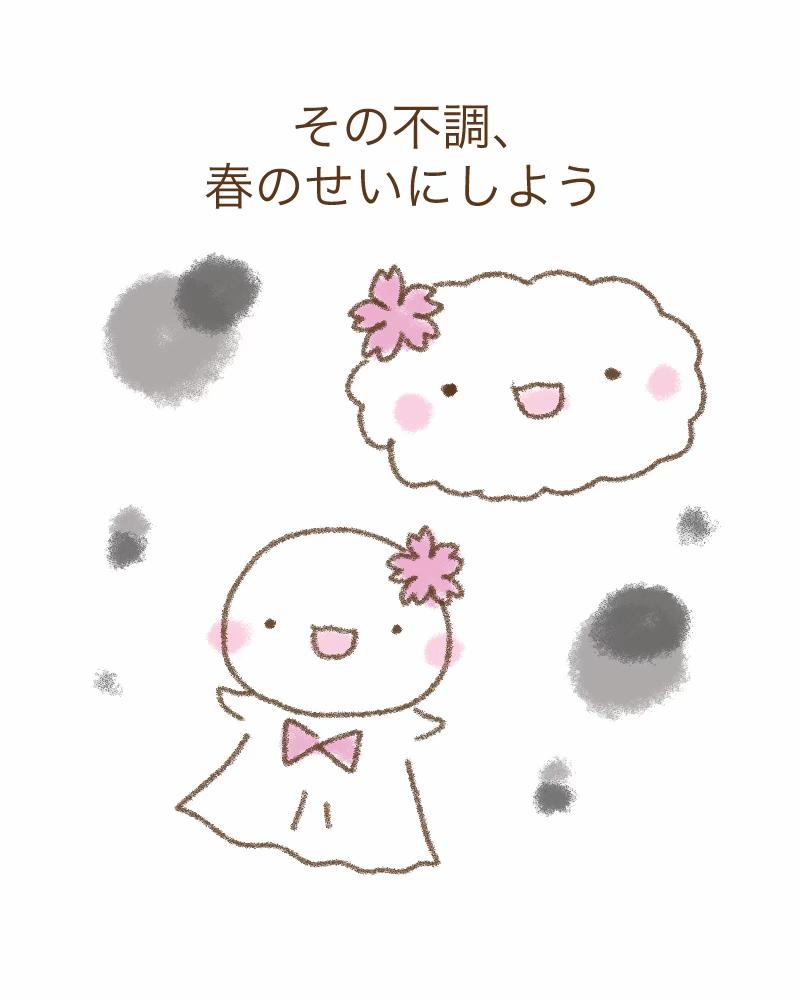 @マユカ
