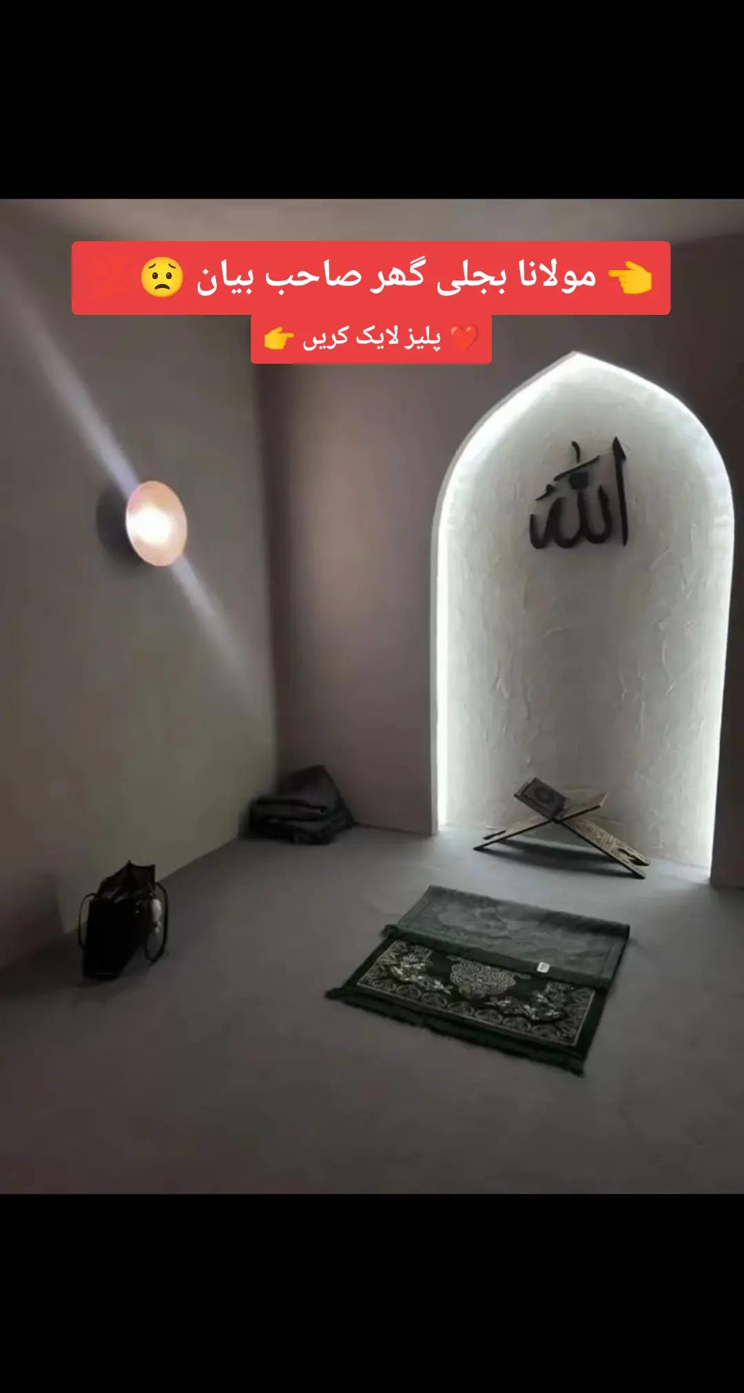 @☝️🕋 Naveed Islamic World 🕋☝️