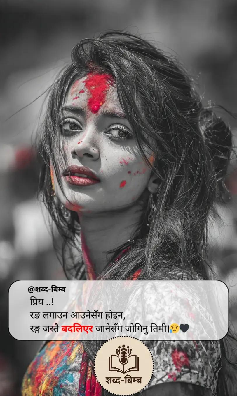 @शब्द-बिम्ब