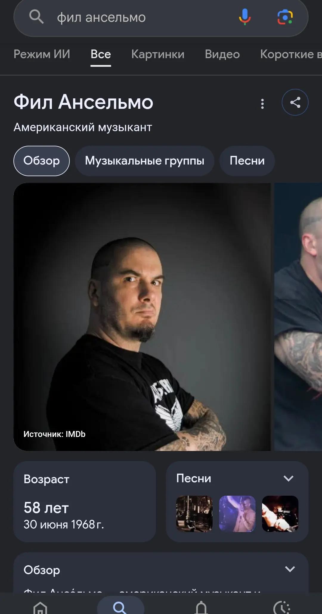 @Просто Митя
