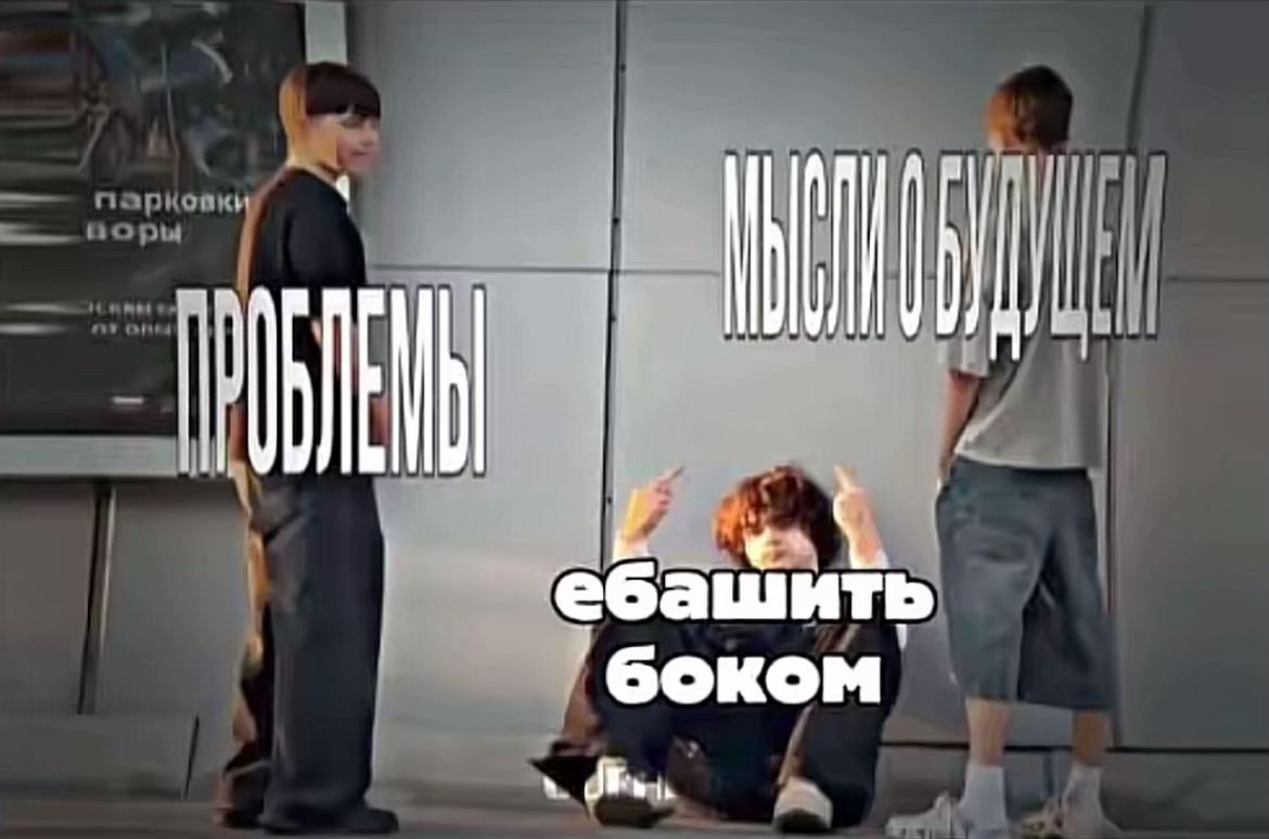 @шишка#кузнецкий