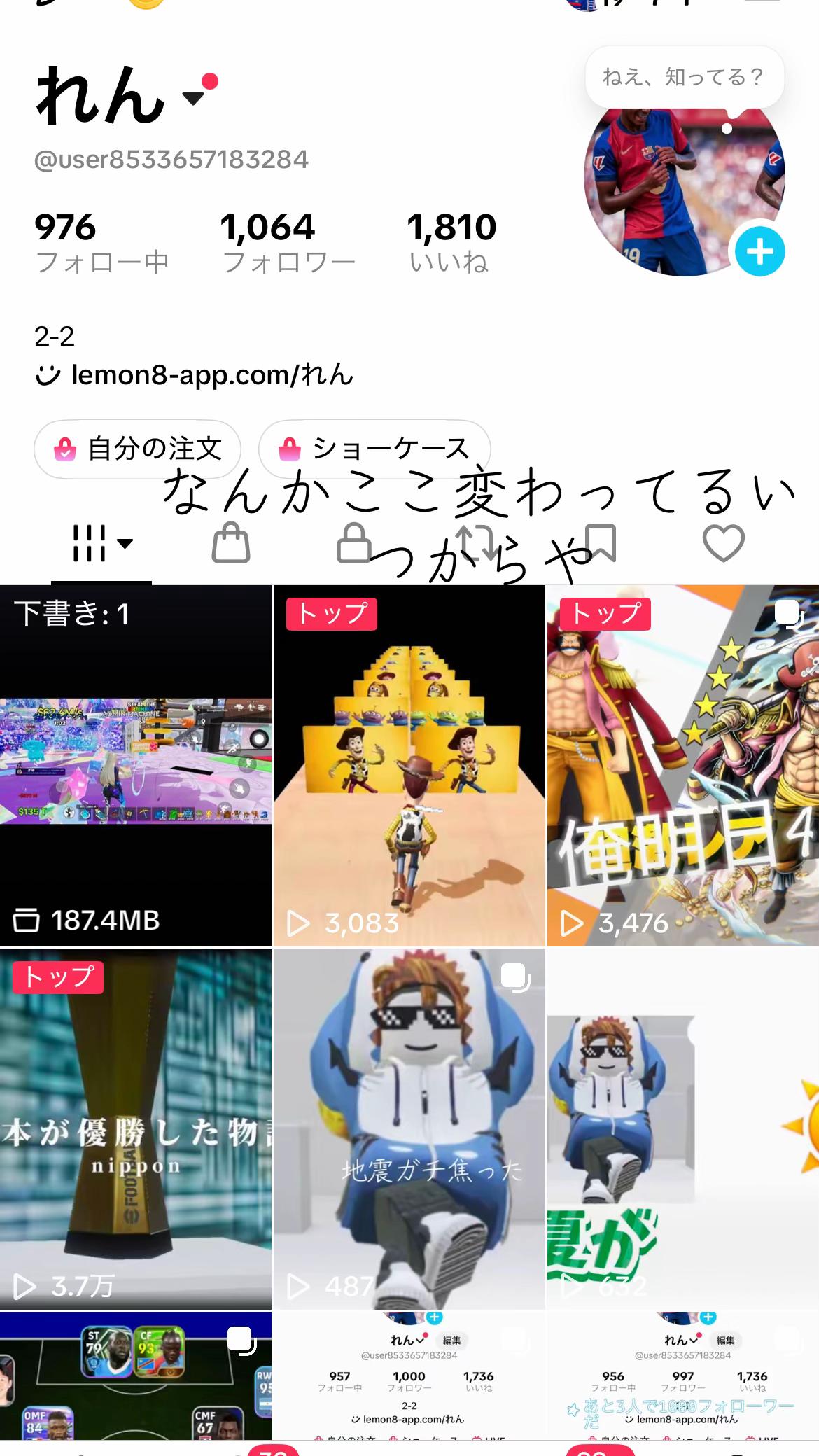 @れん
