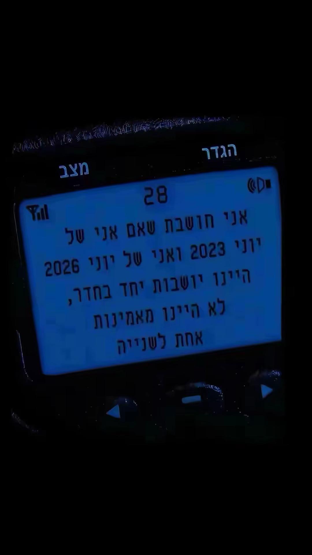 @Sahar