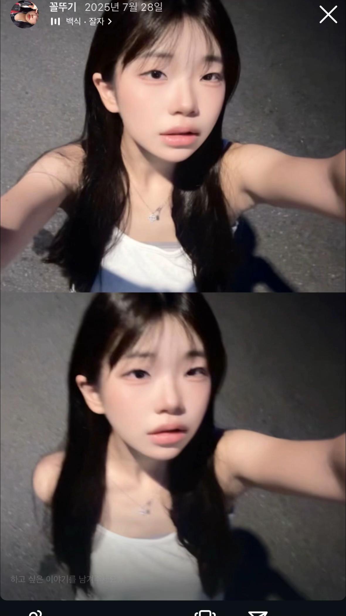 @아멩