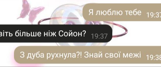 @|&bull;ʍᴀᴛуᴄя ʍіᴄу&bull;|