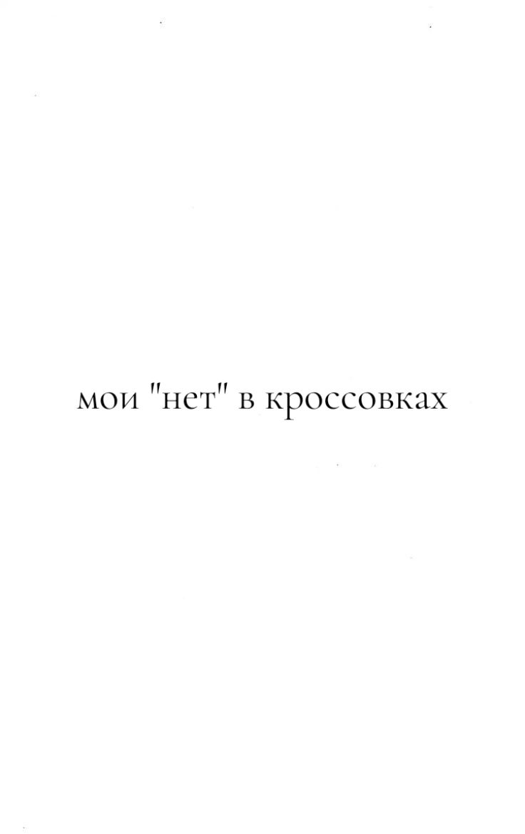 @фанатка 😎💪