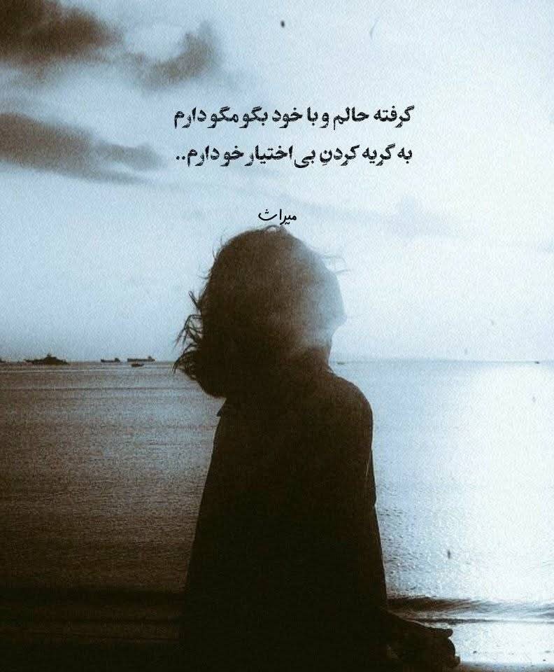 @🇦🇫شعر و موسیقی