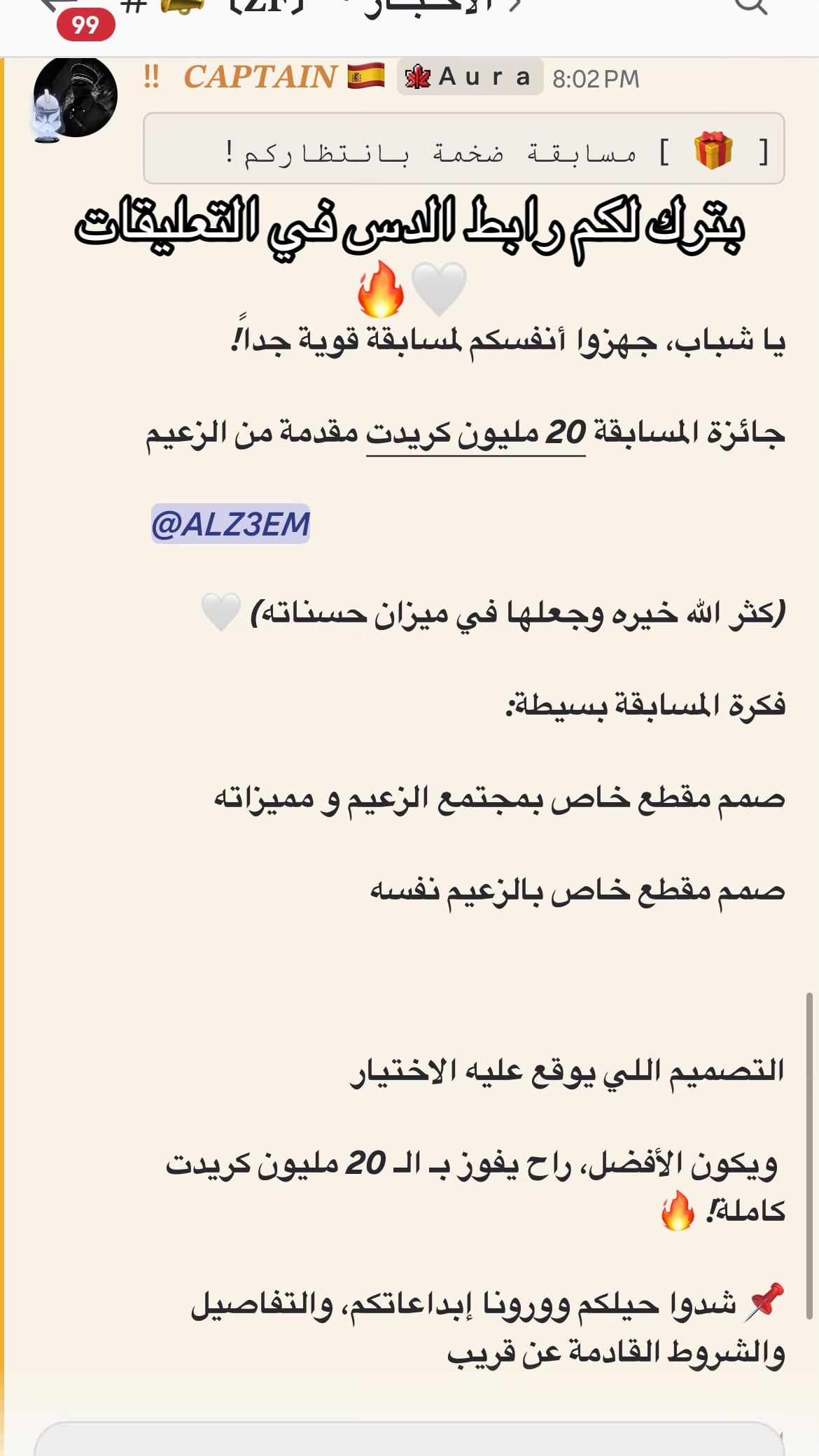 @ᴾᴷALZ3EM