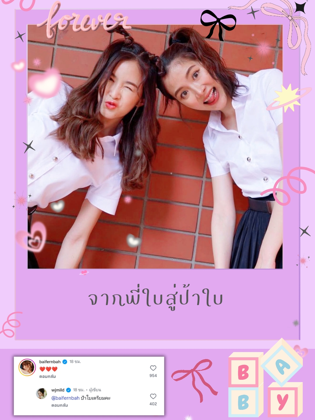 @𝐀𝐛𝐨𝐮𝐭 𝐰𝐣𝐦𝐢𝐥𝐝