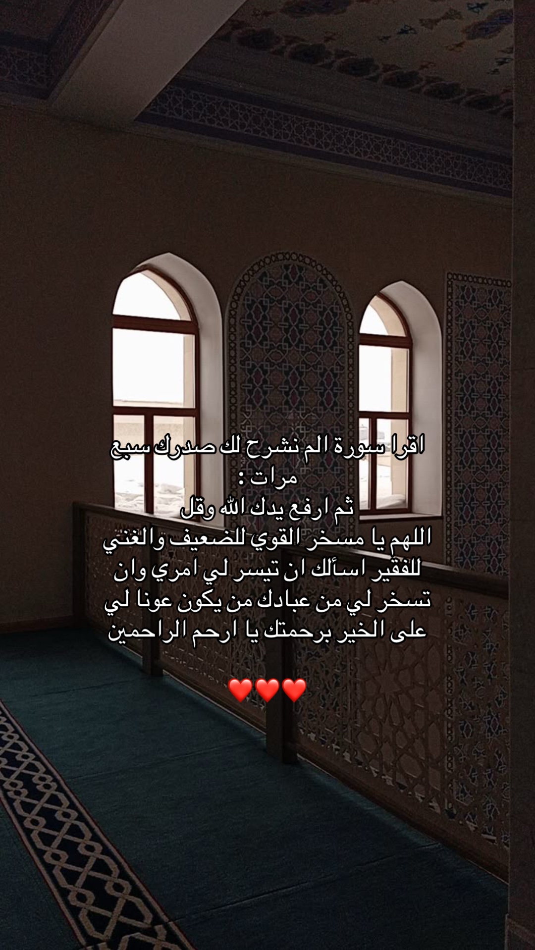 @- نَحو الجَنّة 📿 .