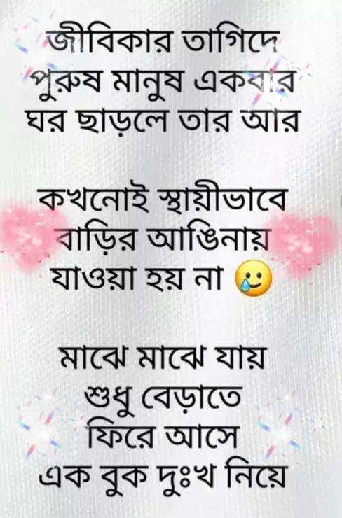 @SOHEL