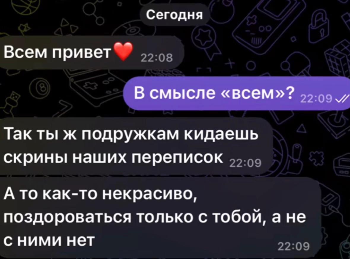 @💠 Леля 💠