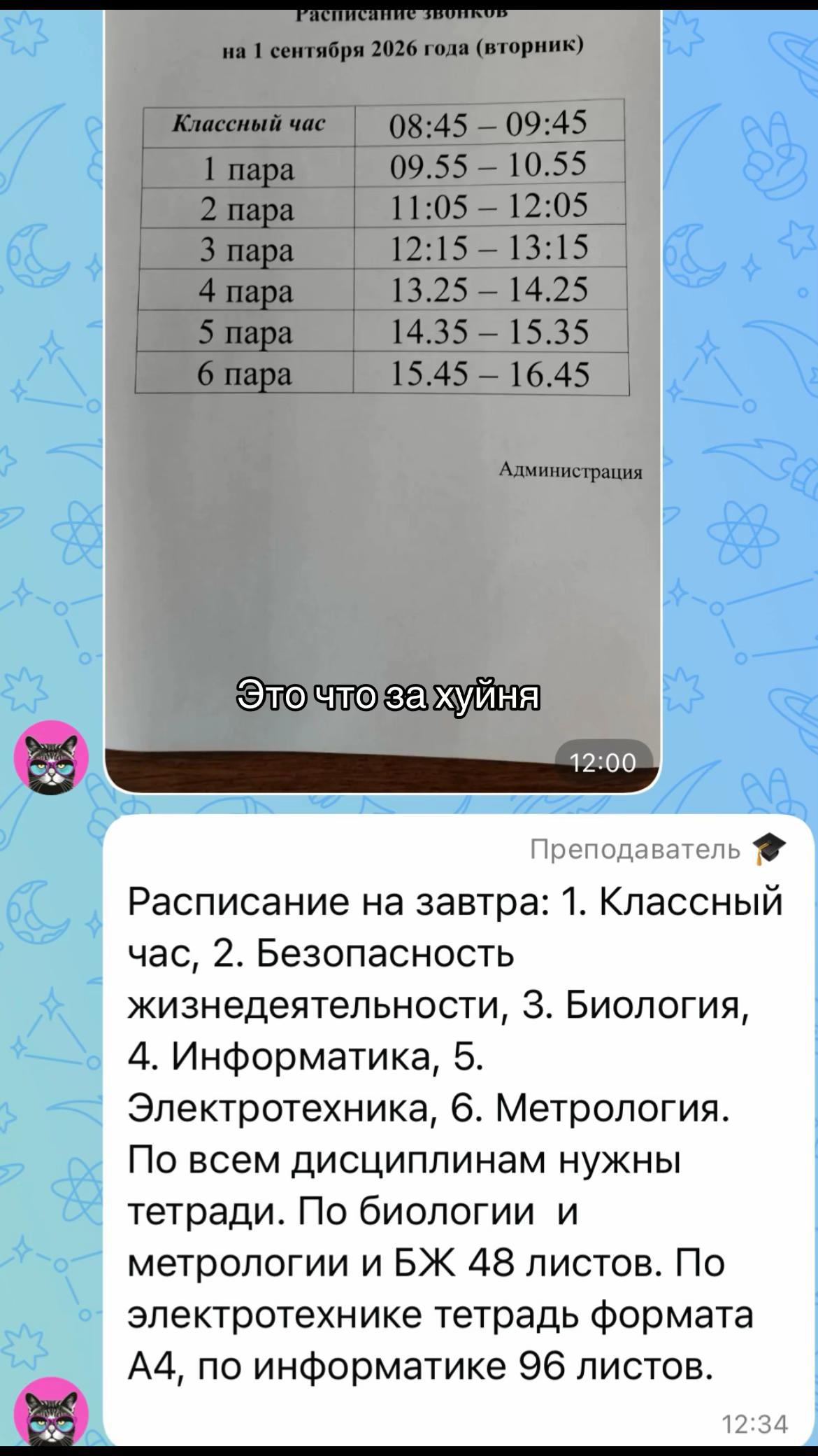 @писа⚜️