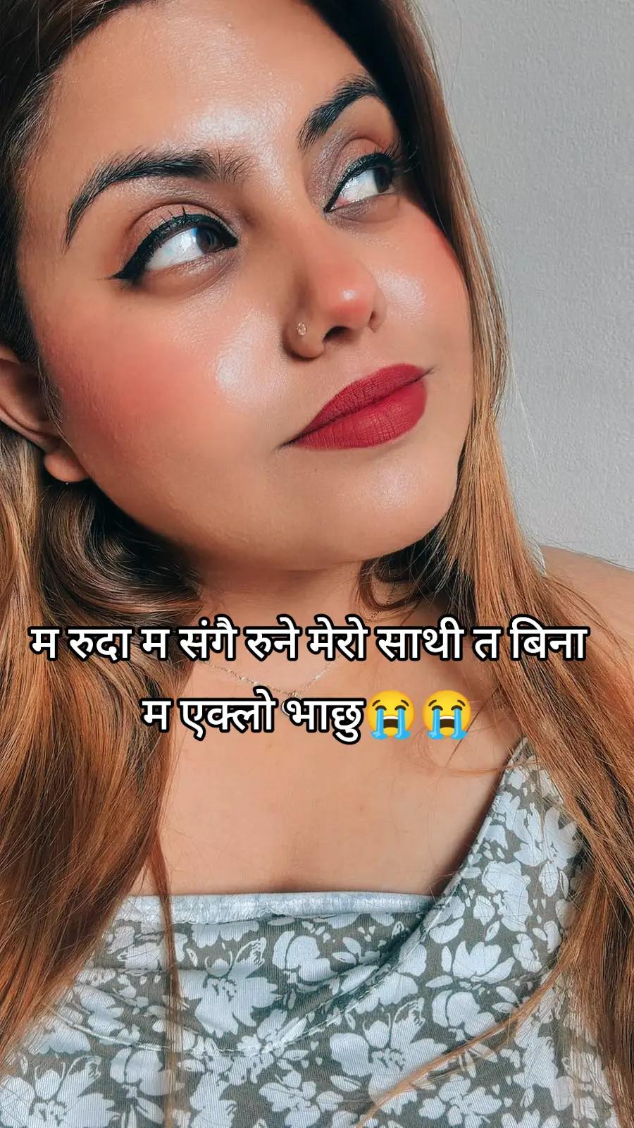 @sangita thapa