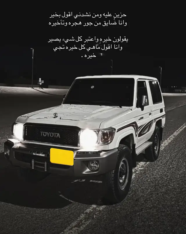 @لـولـي🇸🇦