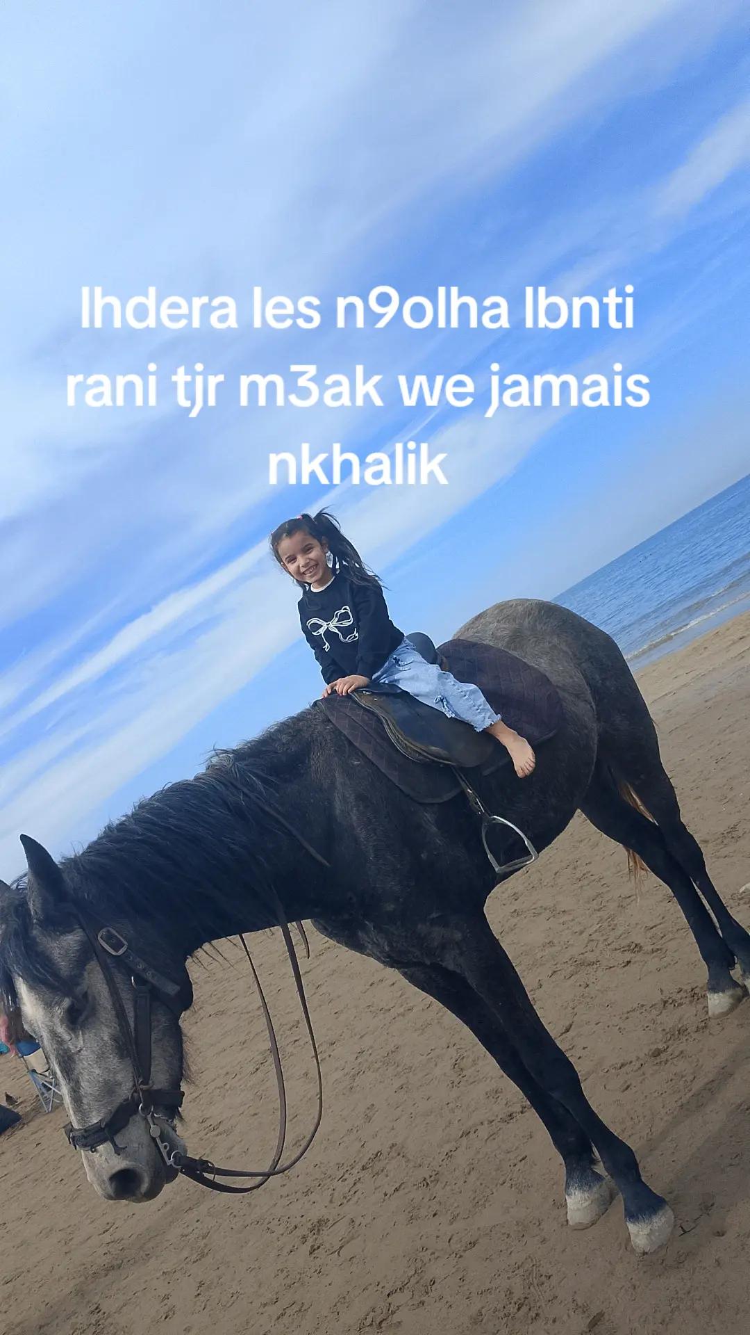 @maram M&eacute;lissa
