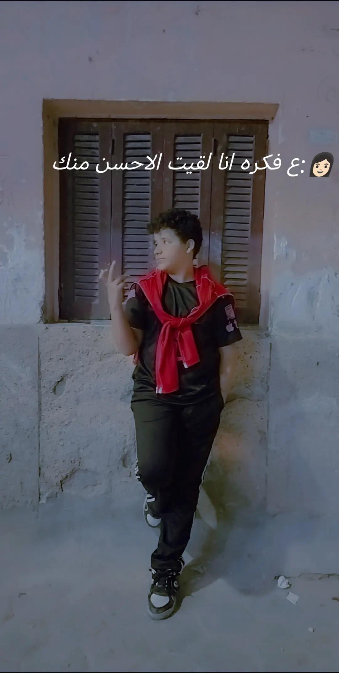 @★جــــمـــ🥷ــــال // GAMAL★