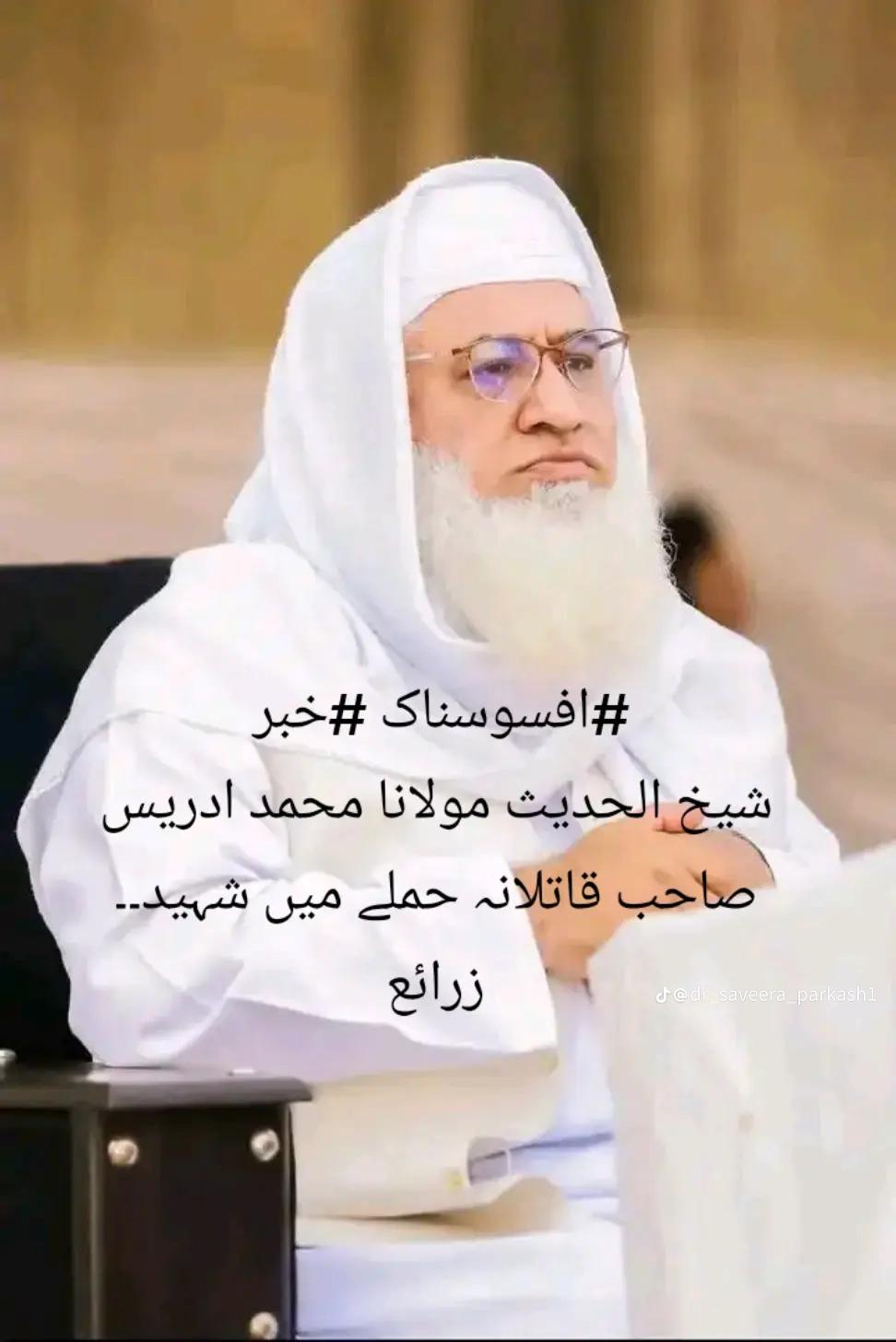 @rehmat  2020