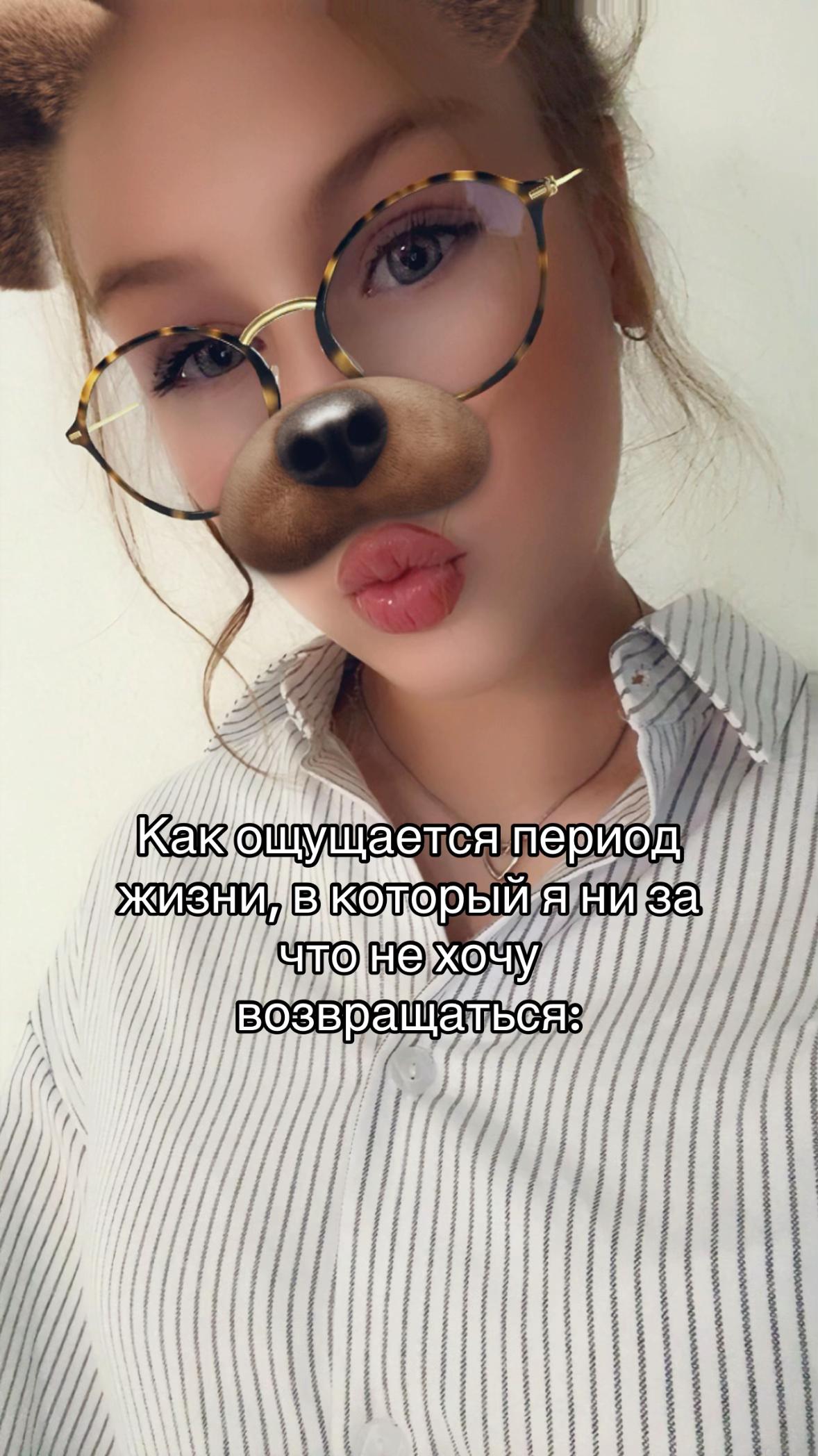 @Вероша