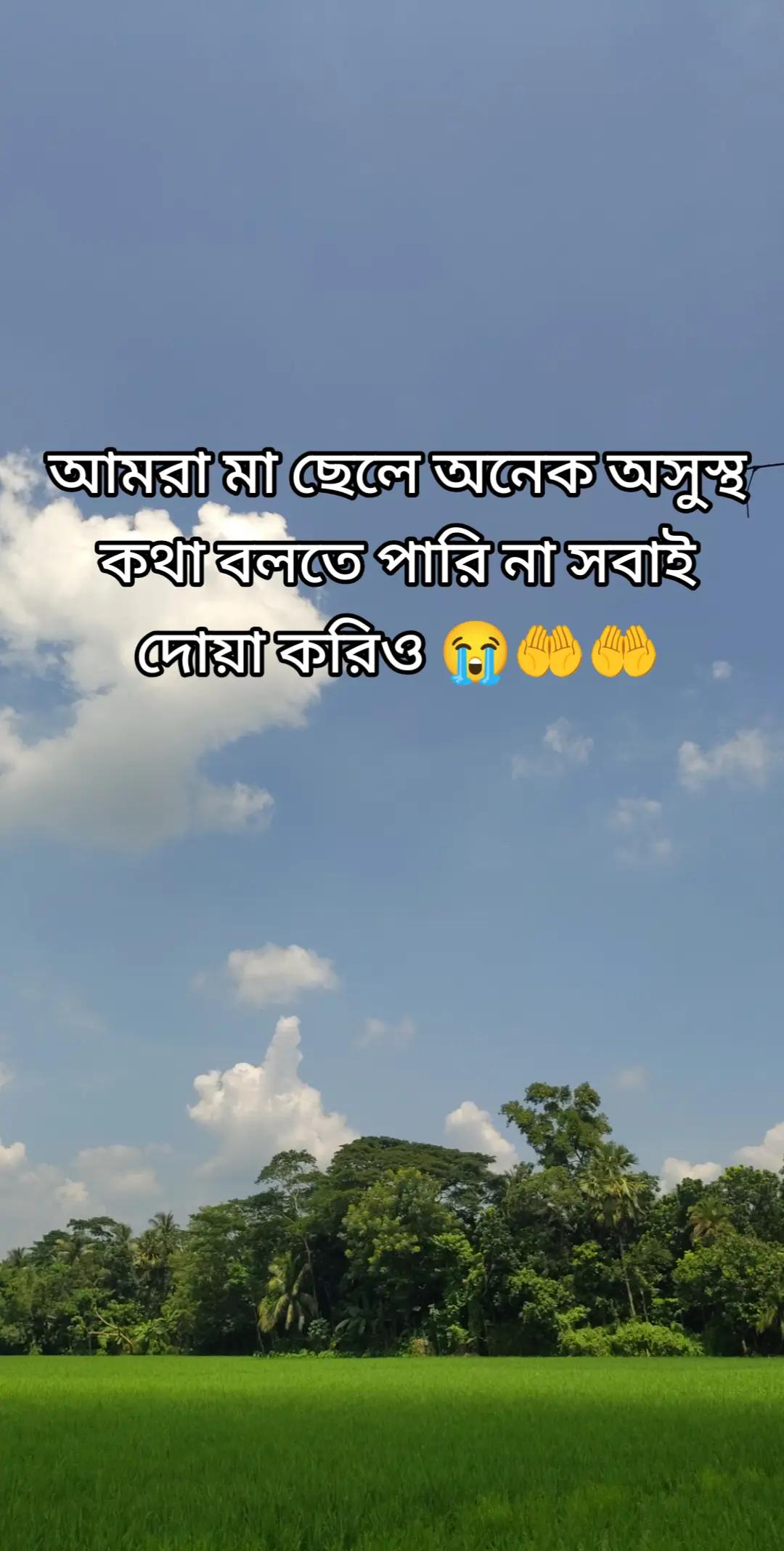 @🇧🇩{ ভাগ্যবতী }🇸🇦✈️