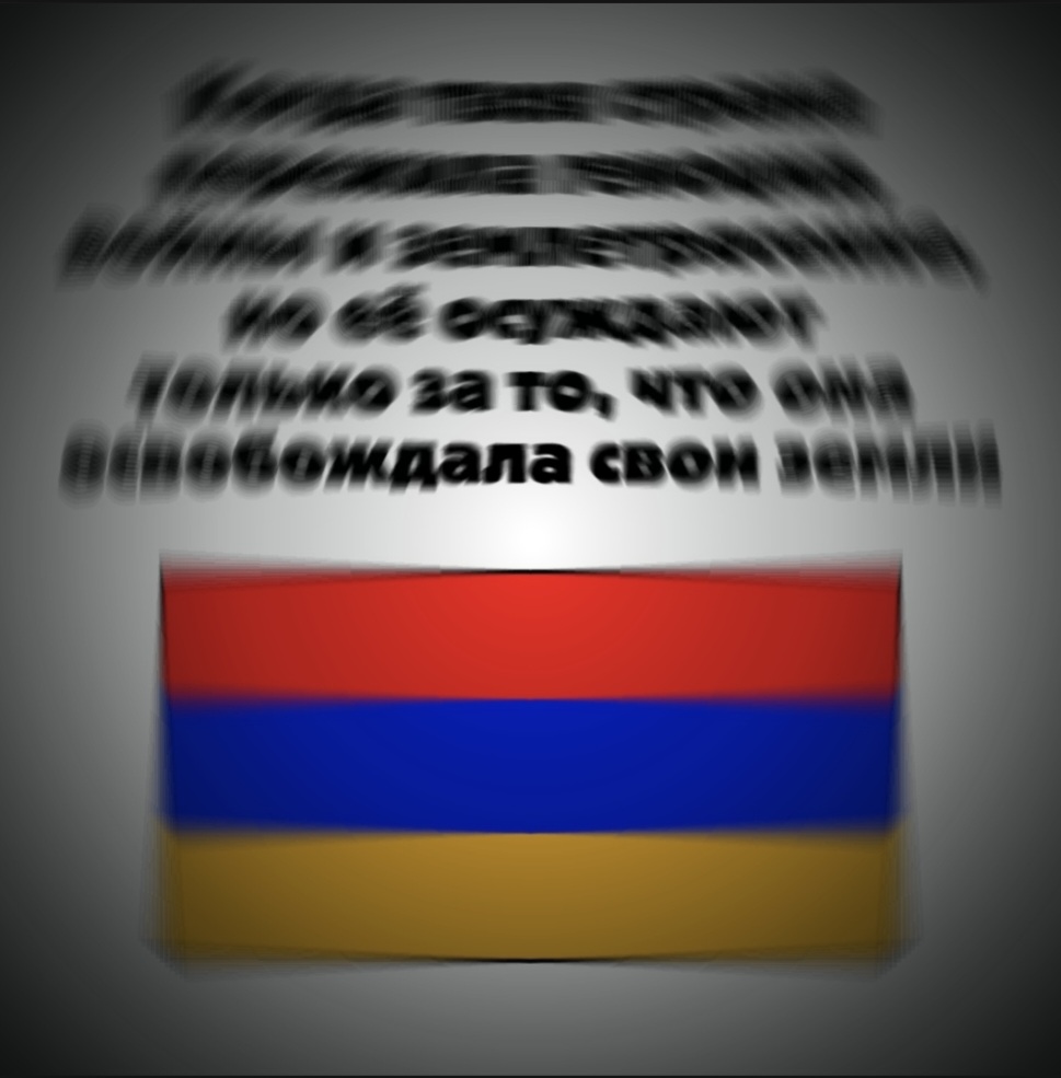@𝗗𝗮𝗿𝘀𝗲𝗸🇦🇲🇫🇷