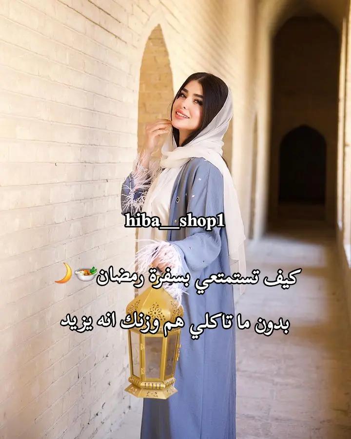 @hiba__shop1