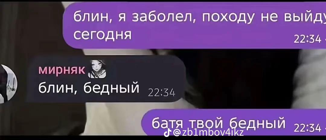 @разум взлом♻️