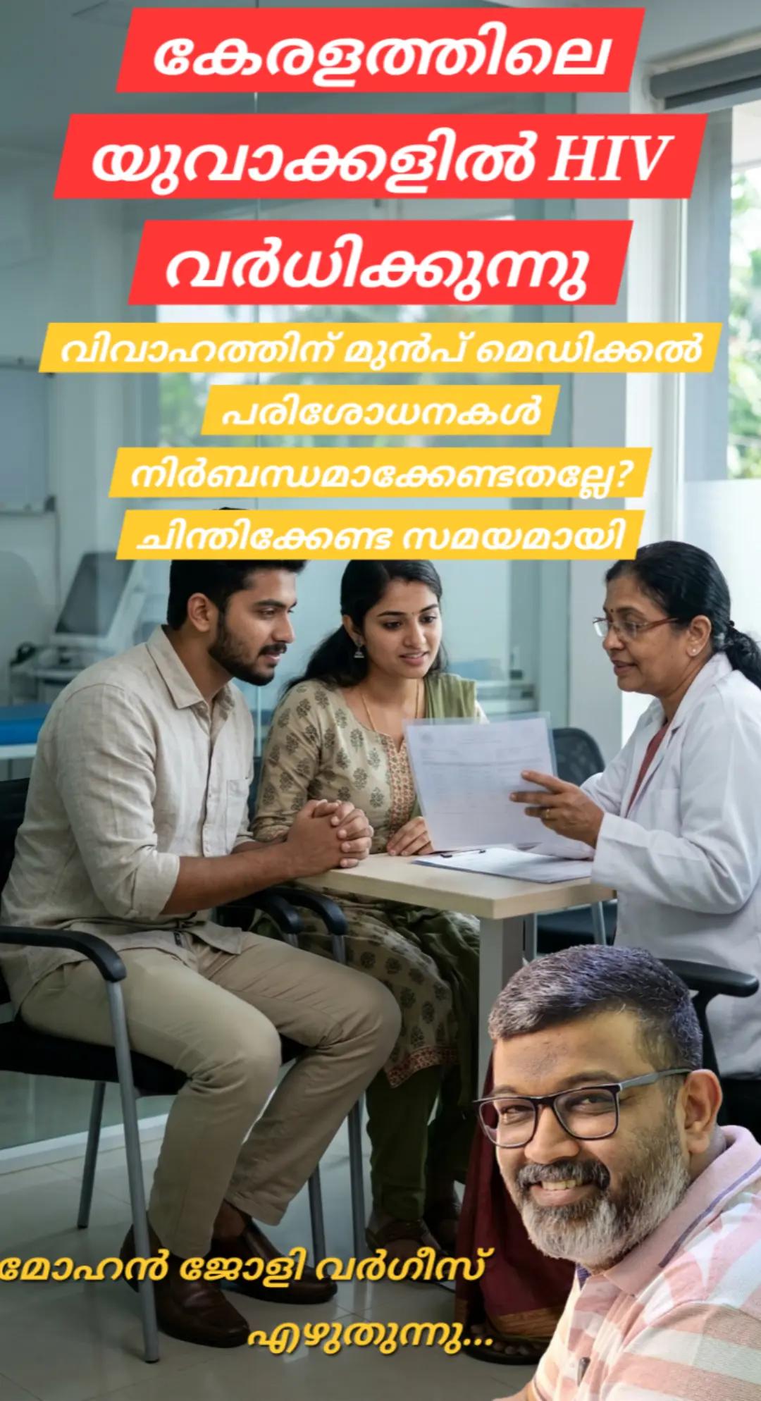 @Mohan Varghese Chris