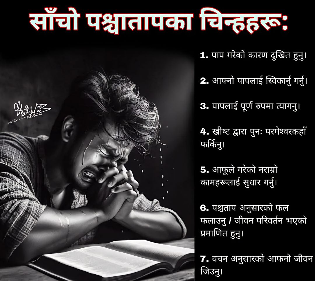 @OneFamilywithchrist_
