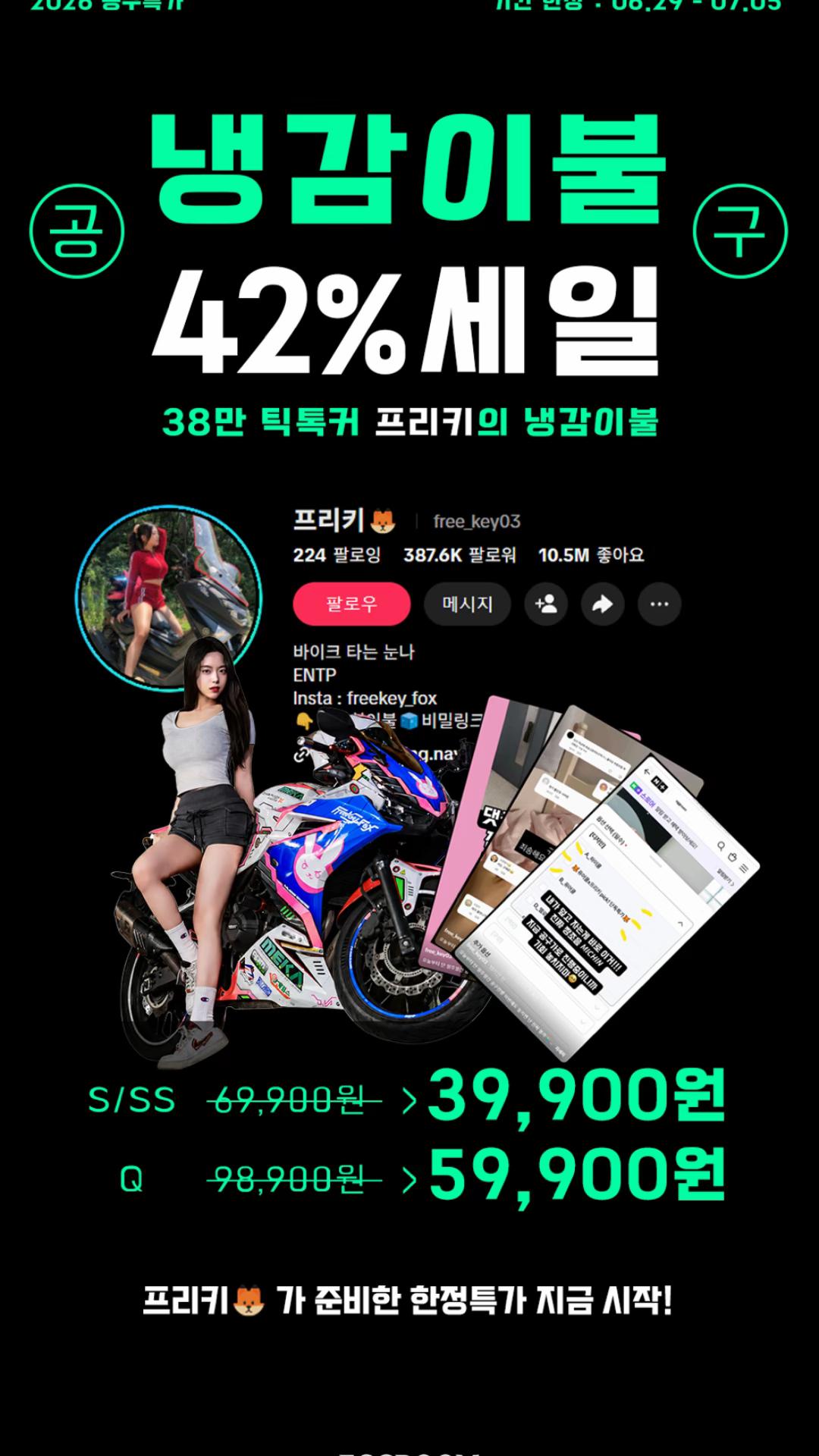 @ํ๋ฆฌํค๐ฆ