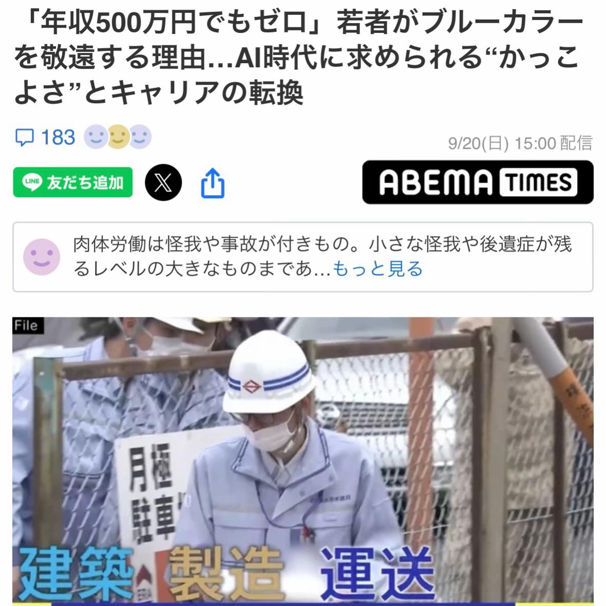 @野谷のオヤジ-未来へ繋ぐ技術と職人