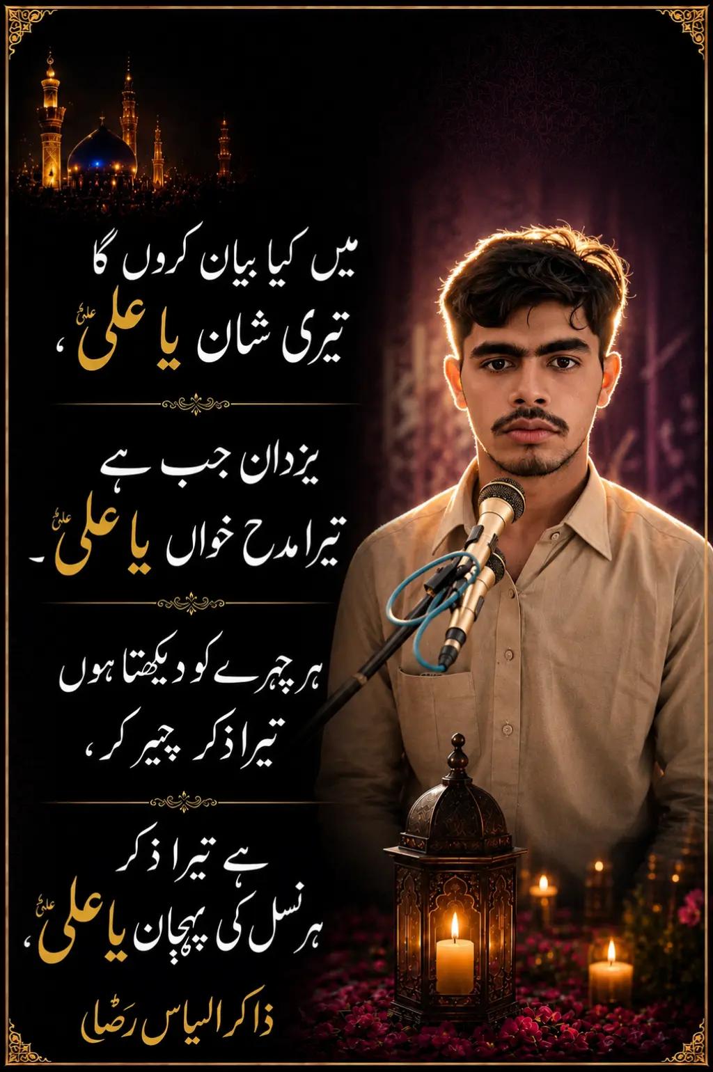 @Mahdi Raza 110