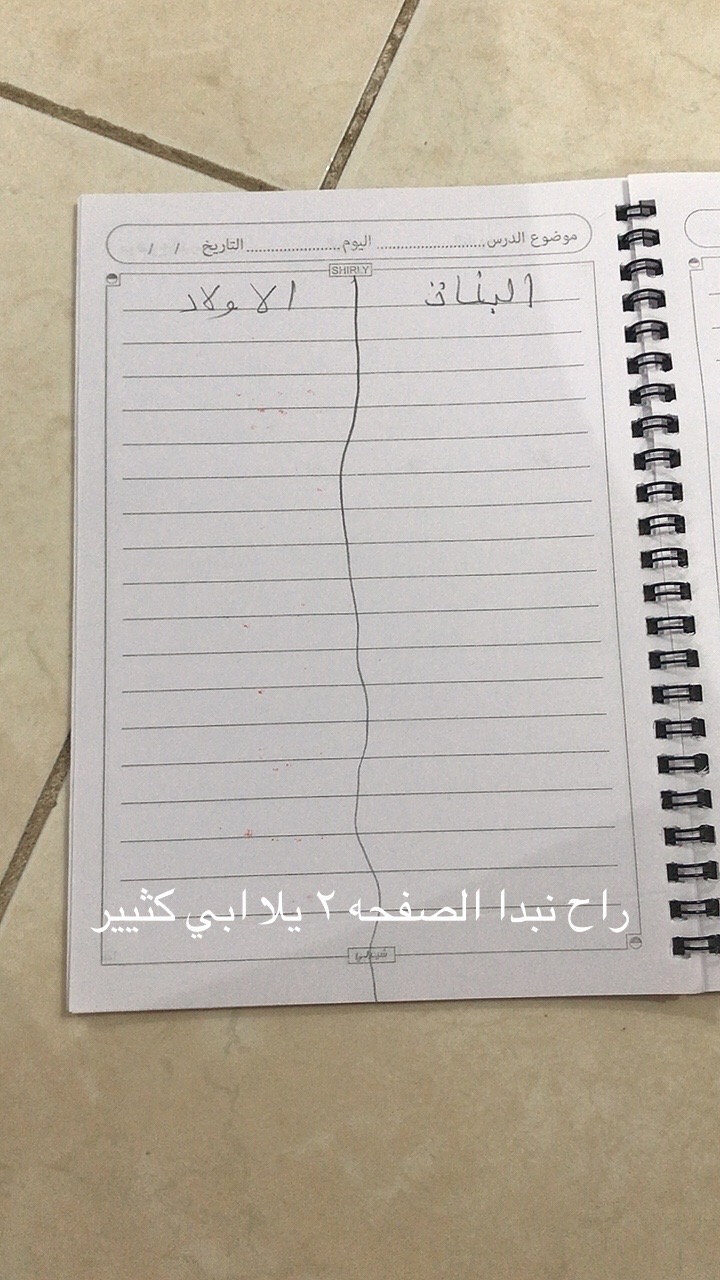 @فانز جود الشمري❤️