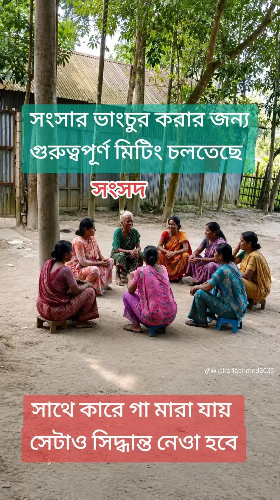 @🥀🥀অচেনা পথিক🥀🥀