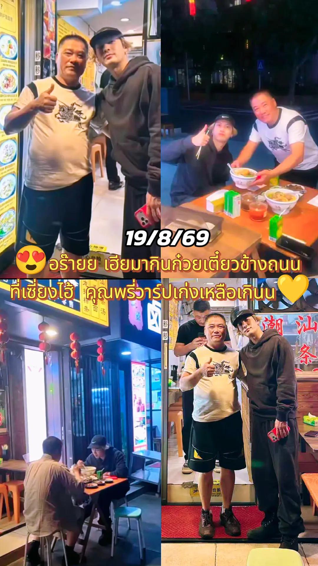@👑Sara WangTuan💜 รัว❤️บล็อค