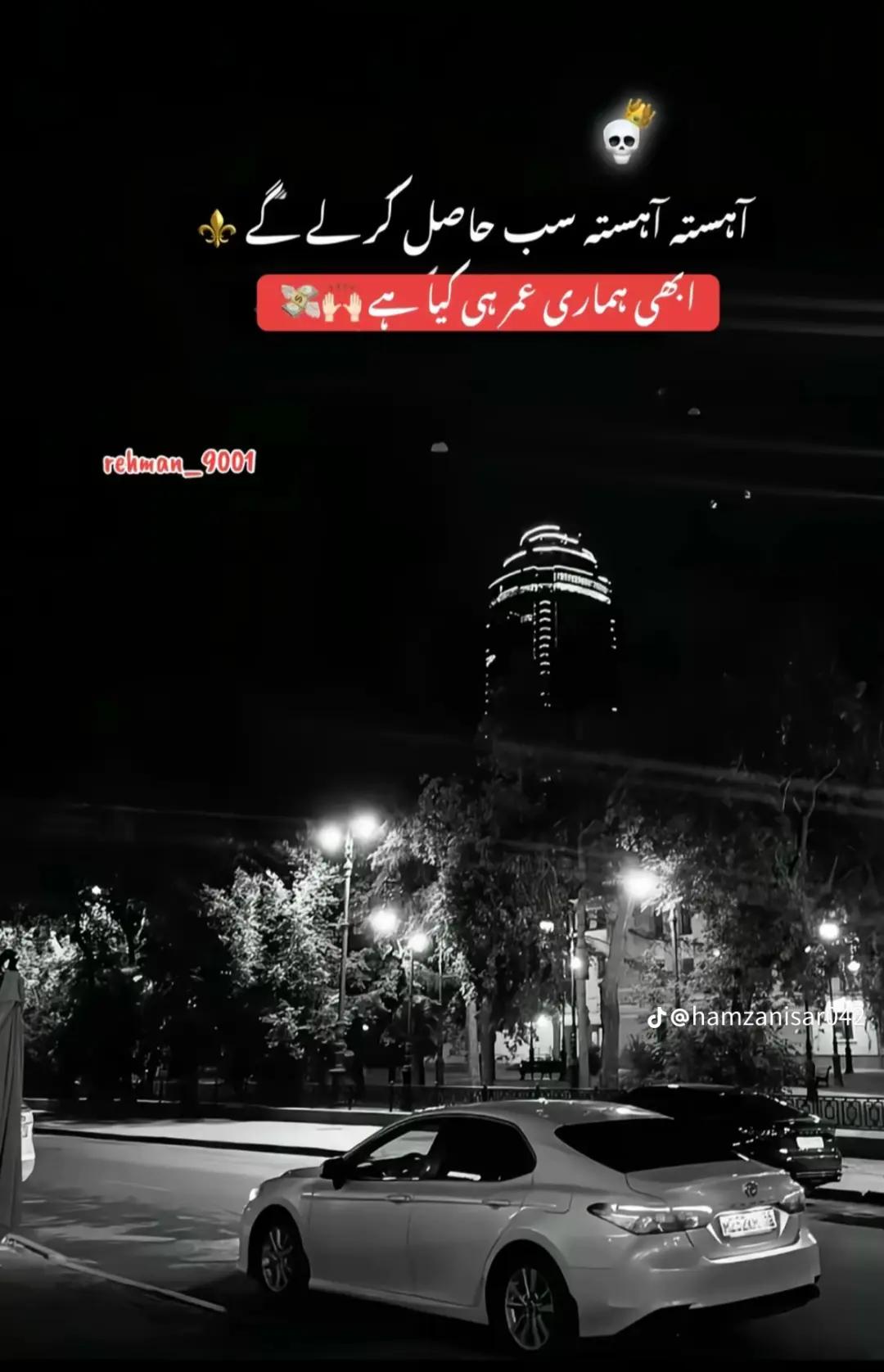 @Haziq Gujjar 🫀🙌
