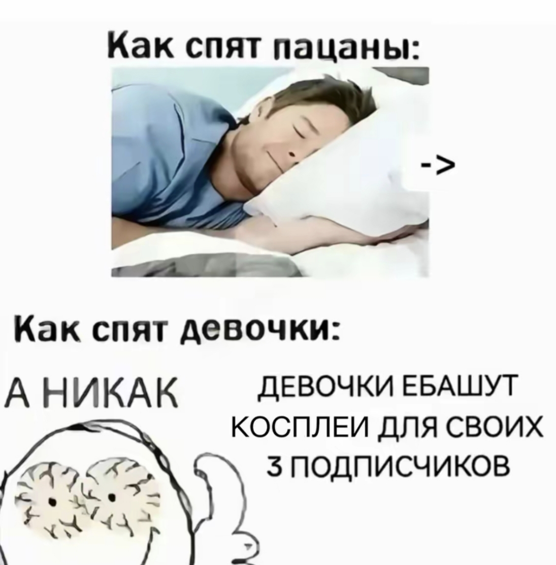 @@цум цум