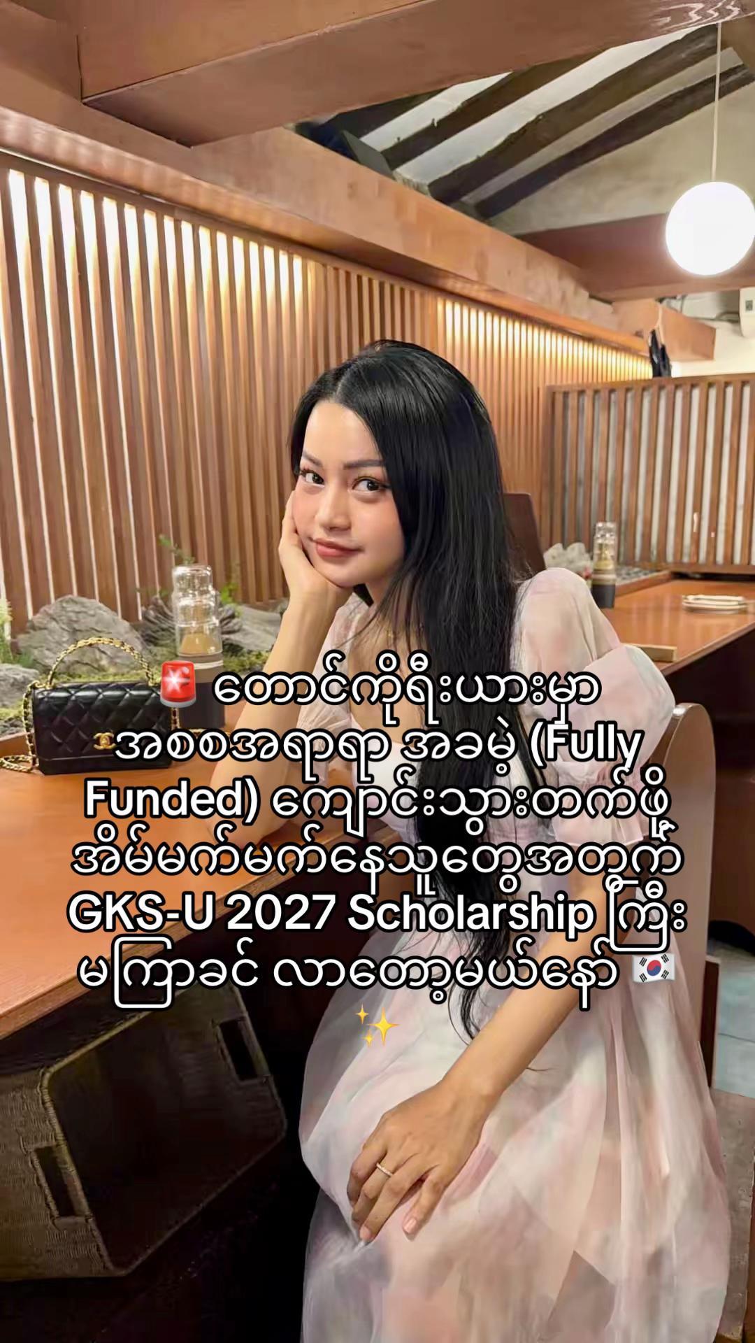 @Chit Aein Thu Official