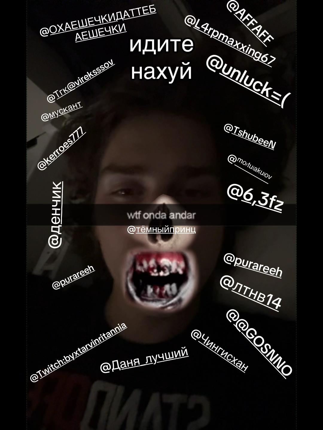 @тимурпеченькаXVII #antisocial