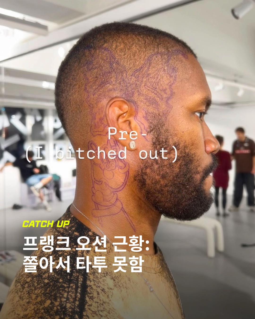 @이슈&트렌드 | 케찹