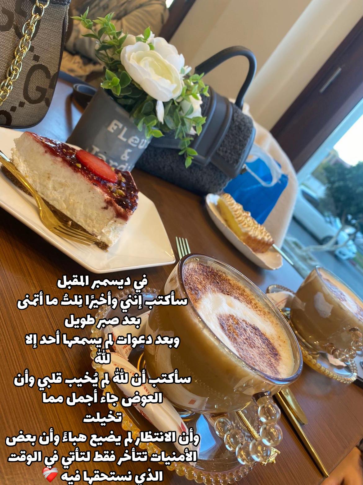 @Manel ✨🪬