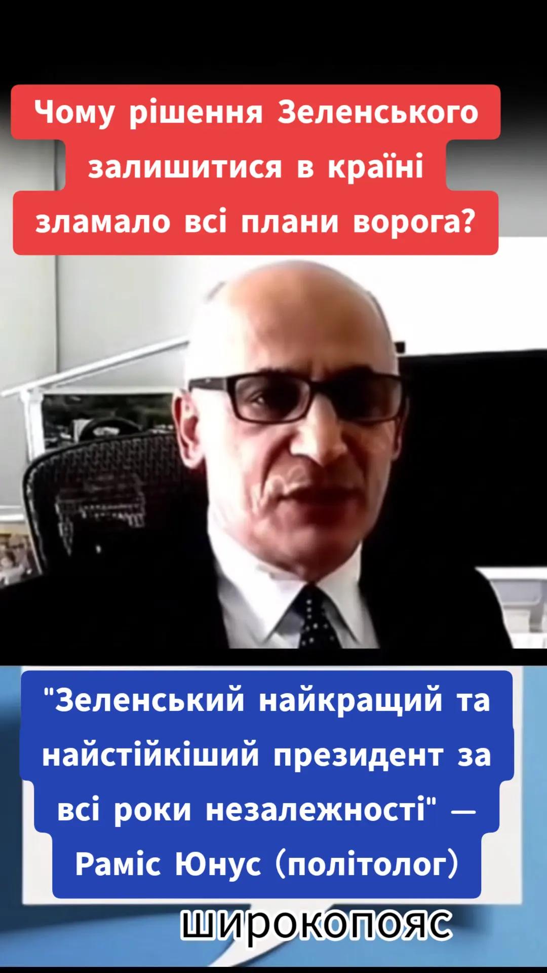 @Широкопояс Олена