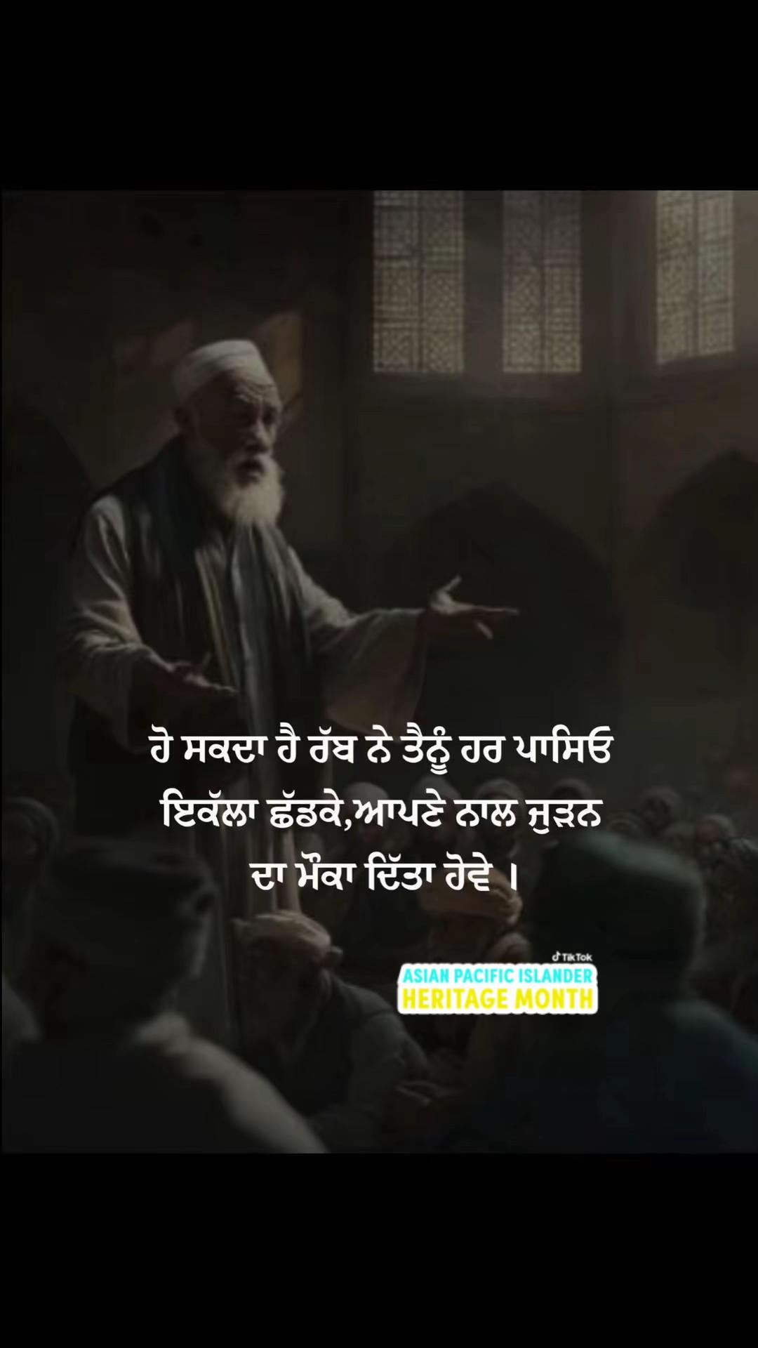 @ਜਜ਼ਬਾਤੀ