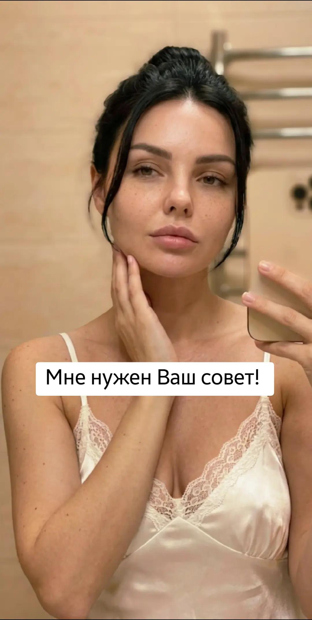 @Катя