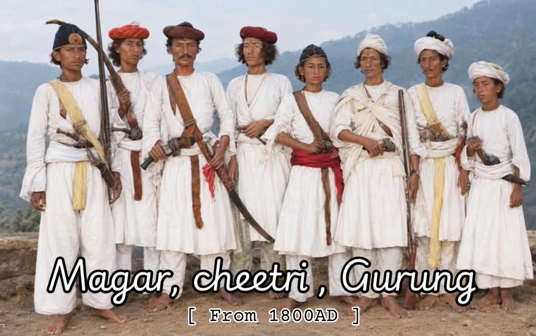 @मगरको घर