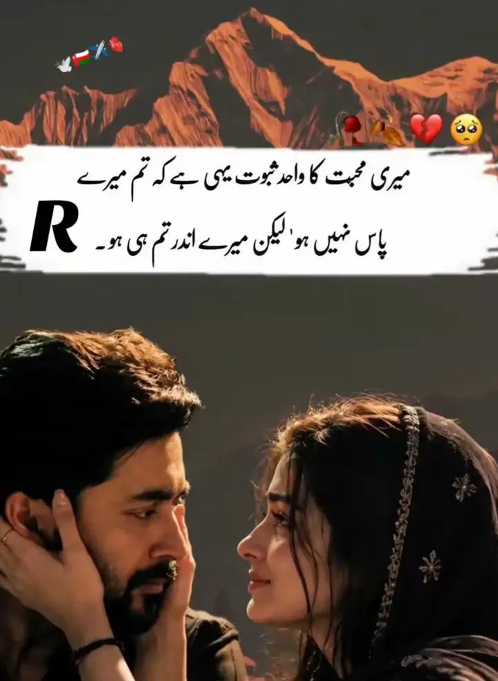 @Rafaqat my husband g✈️🇴🇲