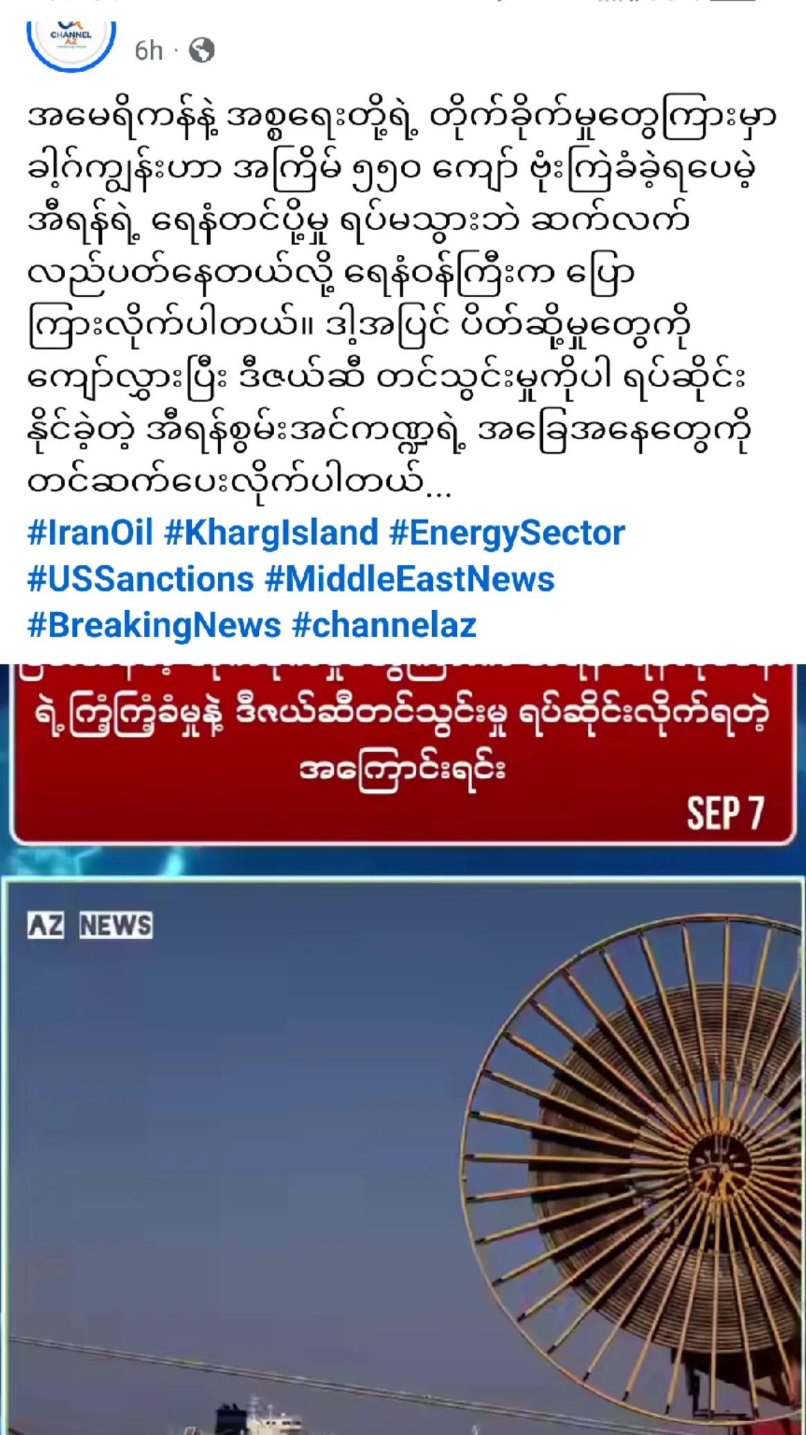 @❤️MOHDကိုလှဝင်း&hearts;️